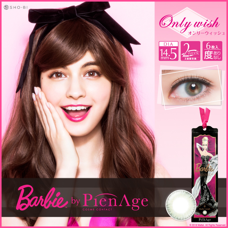 バービーbyピエナージュ 2week ラブイズオール 6枚入 Barbie By Pienageloveisall 3個までネコポス発送 Cocobeaumo Sho Bi Online Store ココビューモショウビオンラインストア