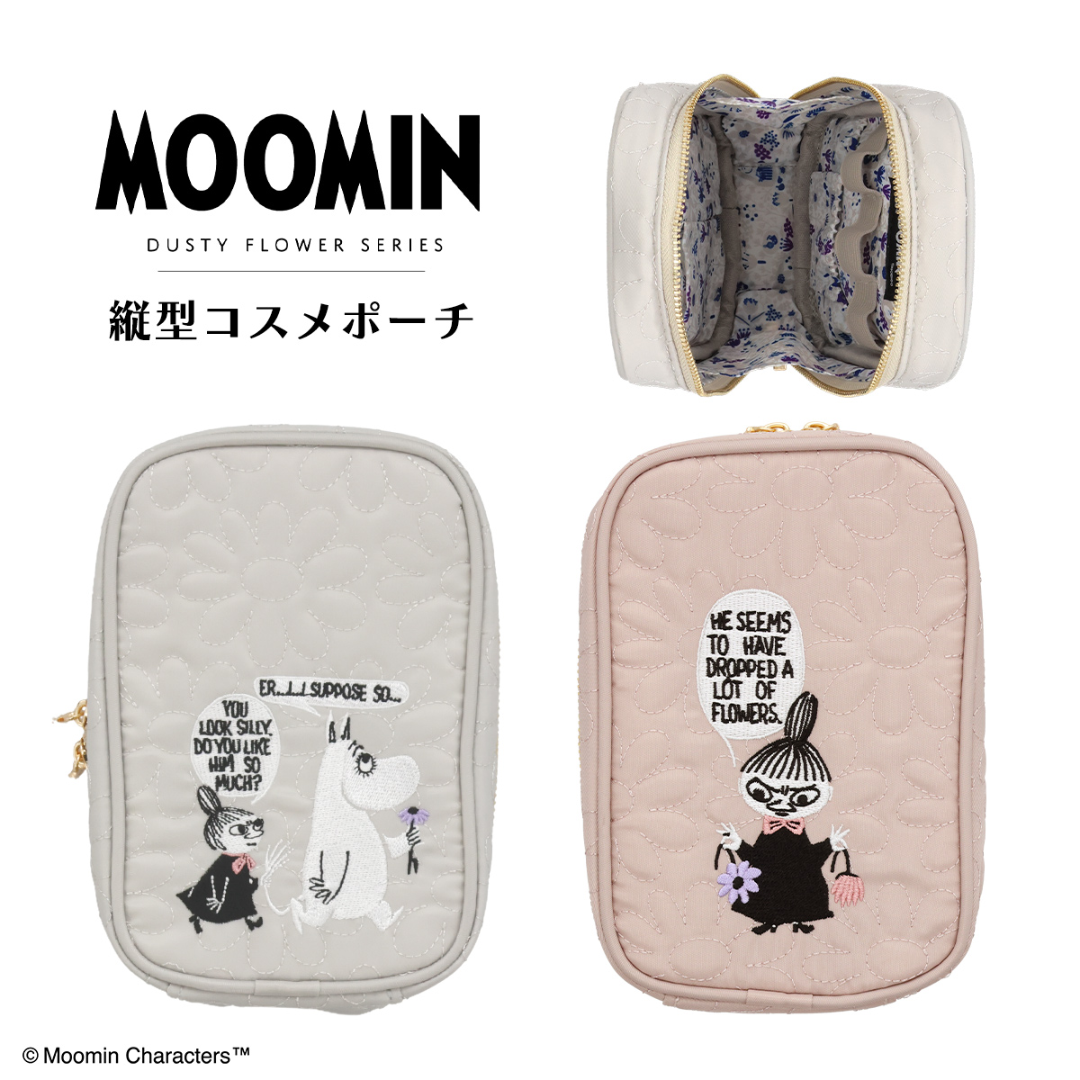 ムーミン ダスティフラワーシリーズ コスメポーチ ＜ GRAY ＞ MN24482 MOOMIN | 粧美堂（しょうびどう）ONLINE STORE  | 公式通販